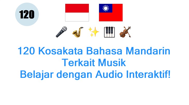 120 Kosakata Bahasa Mandarin Terkait Musik: Belajar dengan Audio Interaktif!